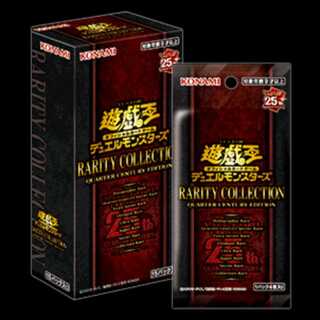 RARITY COLLECTION -QUARTER CENTURY EDITION レアリティコレクション クォーターセンチュリーエディション 未開封BOX 1BOX