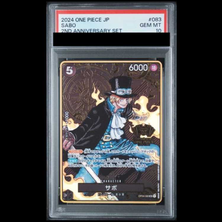 [PSA10] Sabo (Compass Background) [SR] {OP04-083} 1枚