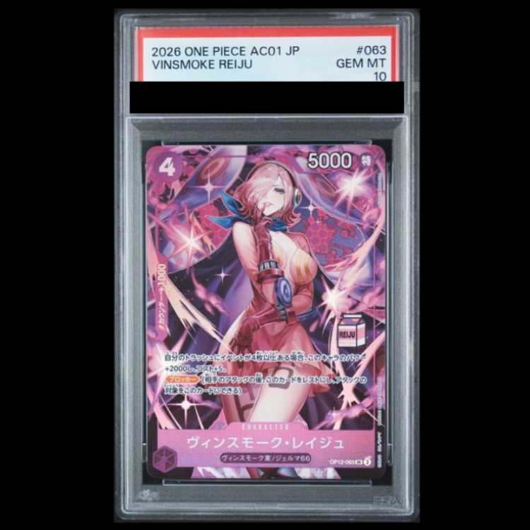 [PSA10] Vinsmoke Reiju (White Text / With REIJU Logo / Illust: Koushi Rokushiro) [SR] {OP12-063} 1枚