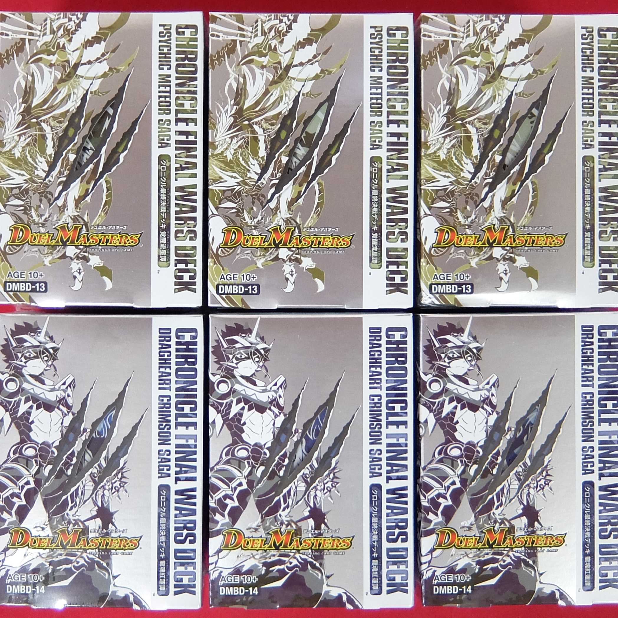 クロニクル最終決戦デッキが当たる!/デュエマ1000円オリパ 1枚