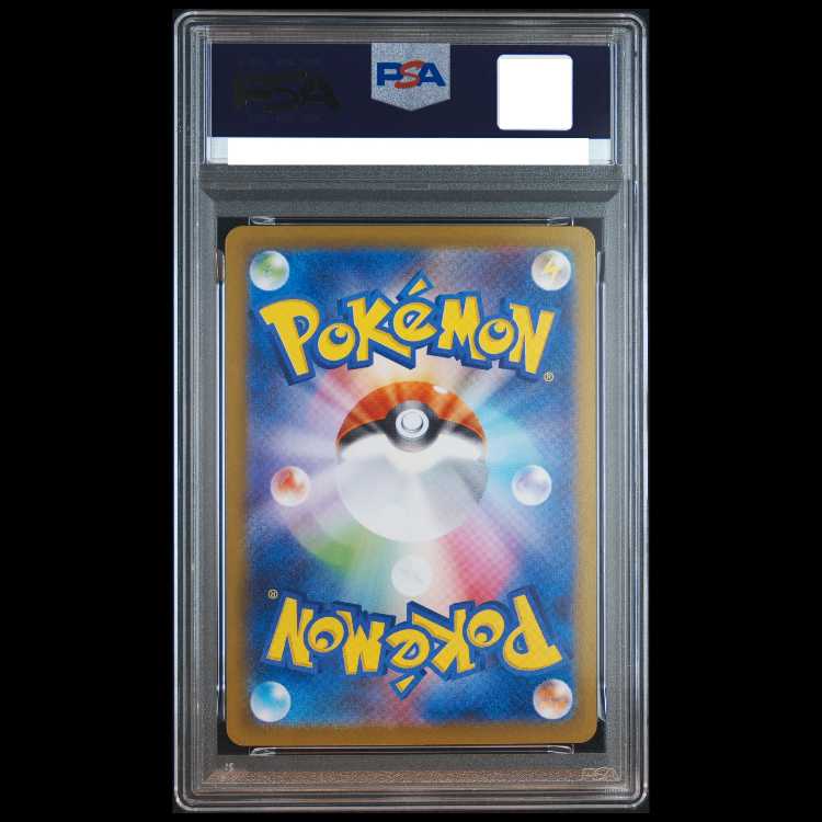 [PSA10] Leafeonex SAR 200/187 1枚
