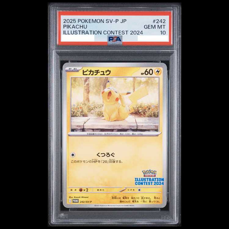 【PSA10】ピカチュウ 《ILLUSTRATION CONTEST 2024》 PROMO 242/SV-P 1枚