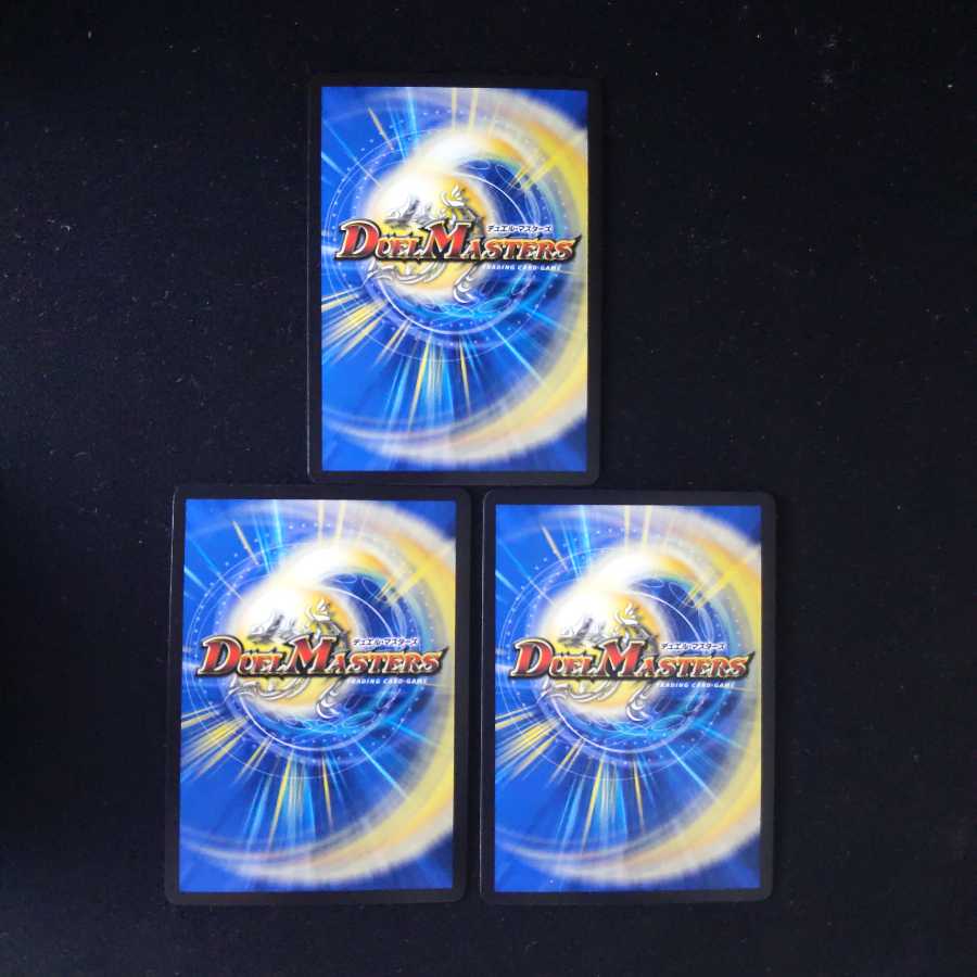 龍聖霊ウィズダムフェウス