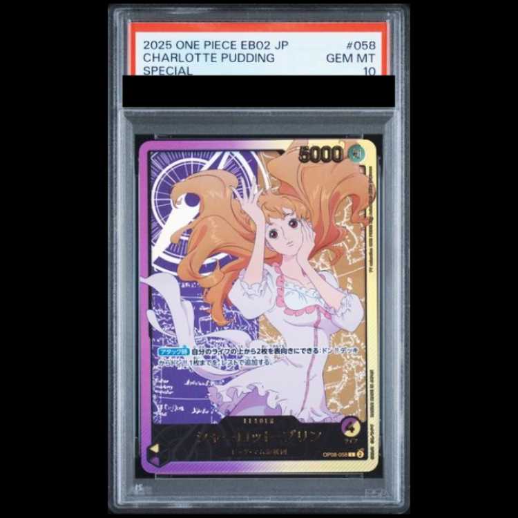 [PSA10] Charlotte Jigglypuff (Gold Text/EB02) [L] {OP08-058} 1枚