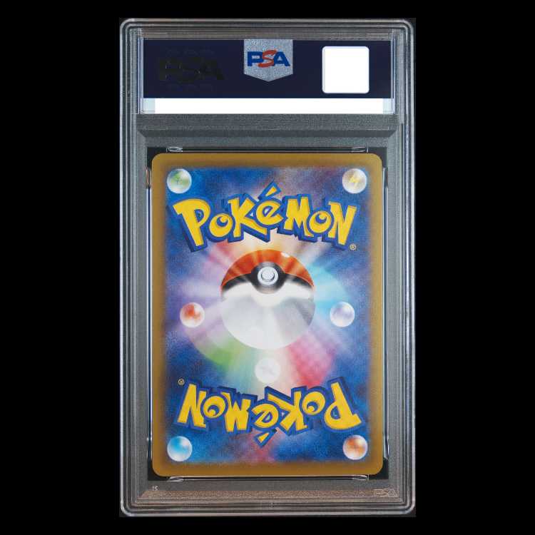 【PSA10】ピカチュウ CHR 073/071 1枚