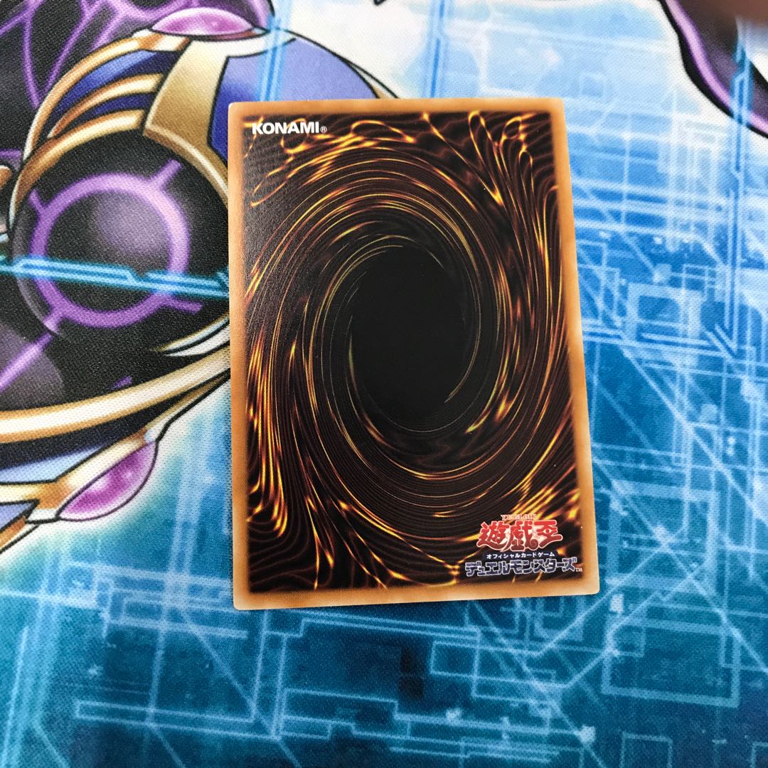 虚空海竜リヴァイエール