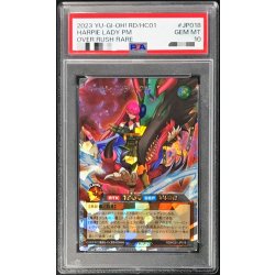 PSA10鑑定済〕ハーピィレディPM【オーバーラッシュレア】{RD/HC01