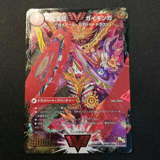 本日限定値下げ！赤シク最安値！銀河大剣 ガイハート｜熱血星龍 ガイギンガ SE