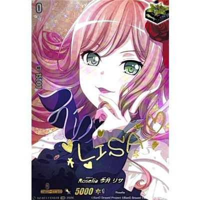 状態A-〕Roselia今井リサ(サイン)【EXS】{DZ-BT17/EXS18}《その他》 1