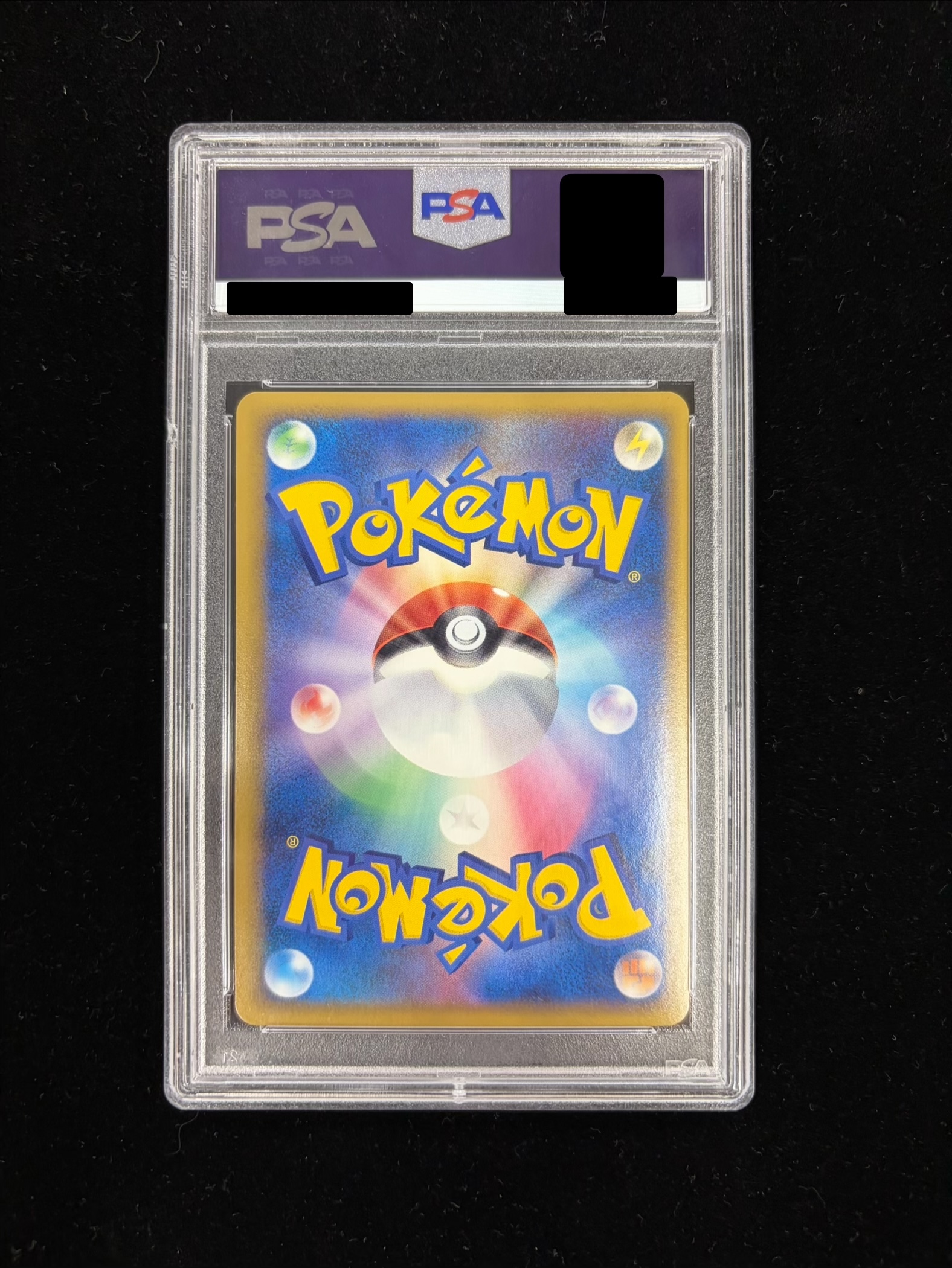 〔PSA10鑑定済〕レックウザ【P】{075/L-P} 1枚
