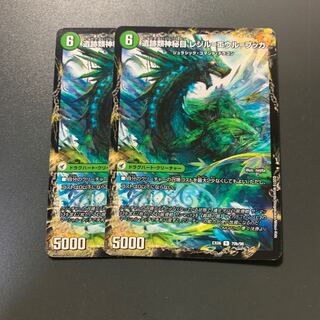 神秘の集う遺跡 エウル=ブッカ｜遺跡類神秘目 レジル=エウル=ブッカ