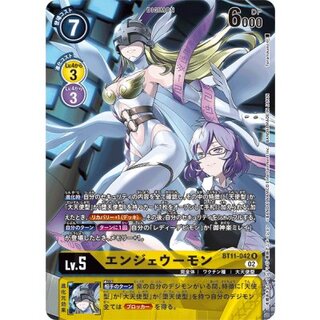 (02)(パラレル/illust:Tonamikanji)エンジェウーモン【R-P】{BT11-042}《黄》 1枚