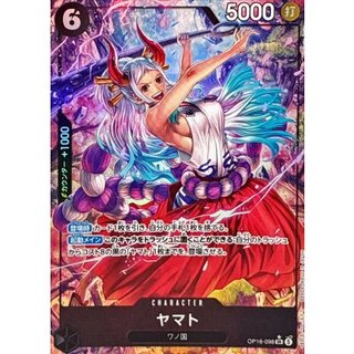 Yamato (Parallel / Illust: Daisuke Izuka) [SR/P] {OP16-098} 1枚