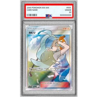 〔PSA10鑑定済〕カヒリ【SR】{065/060} 1枚