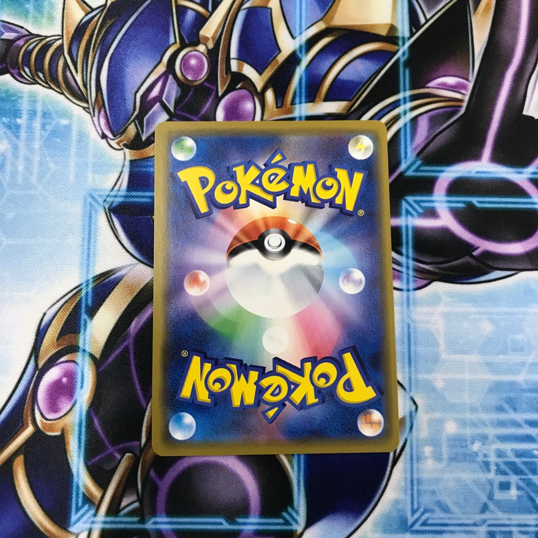 アローラペルシアンGX SR