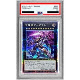 [PSA10 Graded] ☆Asia☆ [New] Divine Arsenal AA-ZEUS - Sky Thunder (Facing Left/Damaged) [Quarter Century Secret] {Asia QCAC-JP014} 《Xyz》 1枚