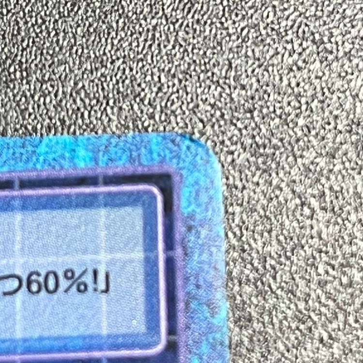 旧デジモンカード  アポカリモン 1枚