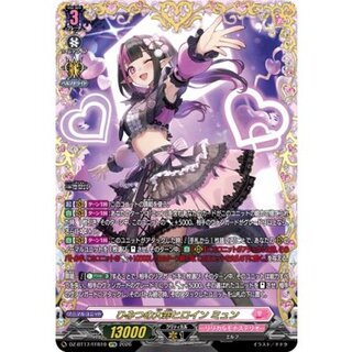 カードファイト!! ヴァンガードのカード販売・通販 | magi