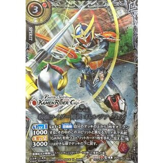[Condition A-] (2026/A) Kamen Rider Gaim Orange Arms (Silver Frame / KAMENRIDER Cup / VS Baron Illustration) [R] {26RCB01-001} 《Red》 1枚
