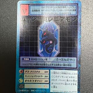旧デジモンカード　　ムーン＝ミレニアムモン 1枚