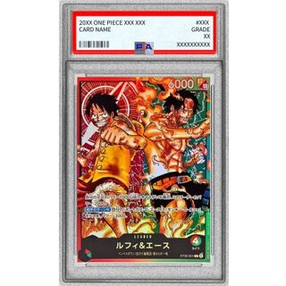 [PSA10 Graded] Luffy & Ace [L] {ST30-001} 1枚