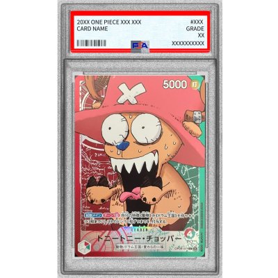 [PSA10 Certified] Tony Tony Chopper (Surprised Face/Manga Art) [L] {OP08-001} 1枚