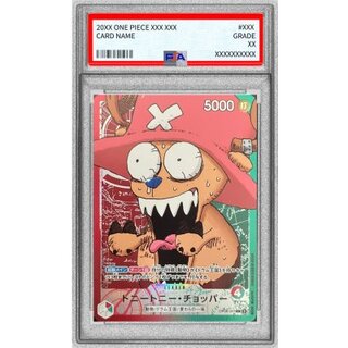 [PSA10 Certified] Tony Tony Chopper (Surprised Face/Manga Art) [L] {OP08-001} 1枚