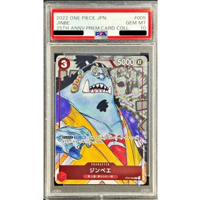 [PSA10 Graded] Jinbe (Manga Background) [C] {ST01-005} 1枚