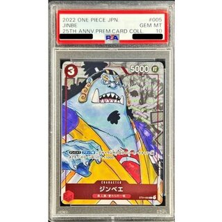 [PSA10 Graded] Jinbe (Manga Background) [C] {ST01-005} 1枚