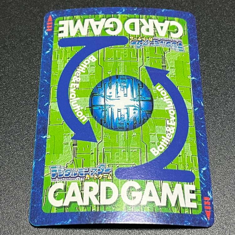 Old Digimon Card: Chinronmon 1枚