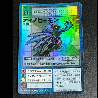 旧デジモンカード　　ディノビーモン 1枚