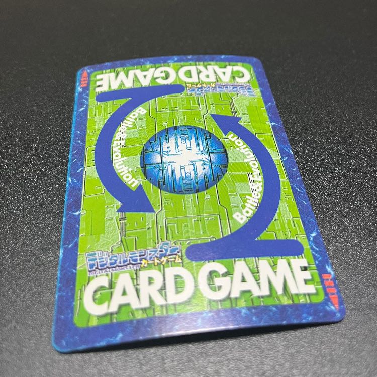 Old Digimon Cards: Matrix Conversion!! 1枚