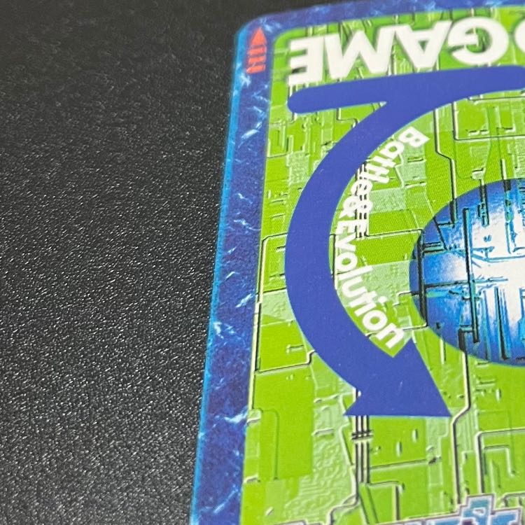 Old Digimon Cards: Matrix Conversion!! 1枚