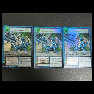 Classic Digimon Card: ExVimon 3枚