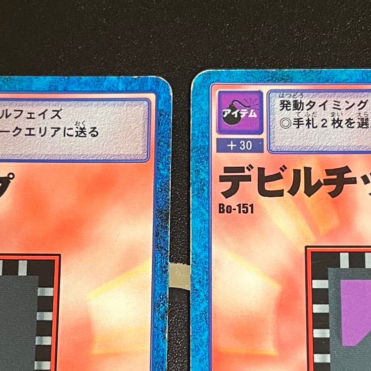 Vintage Digimon Card: Devil Chip  2枚