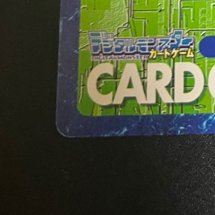 旧デジモンカード 問答無用のチカラ技! 2枚