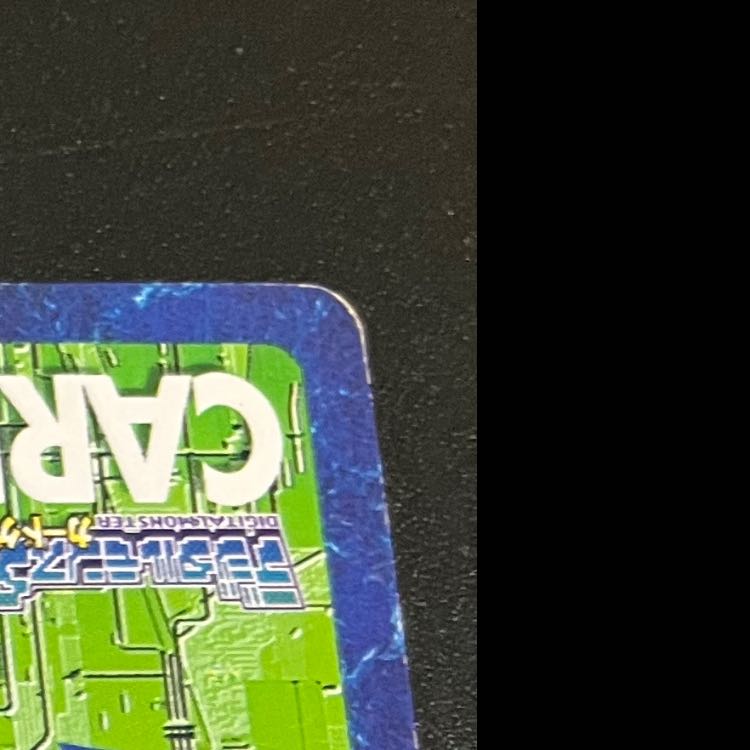 旧デジモンカード 問答無用のチカラ技! 2枚
