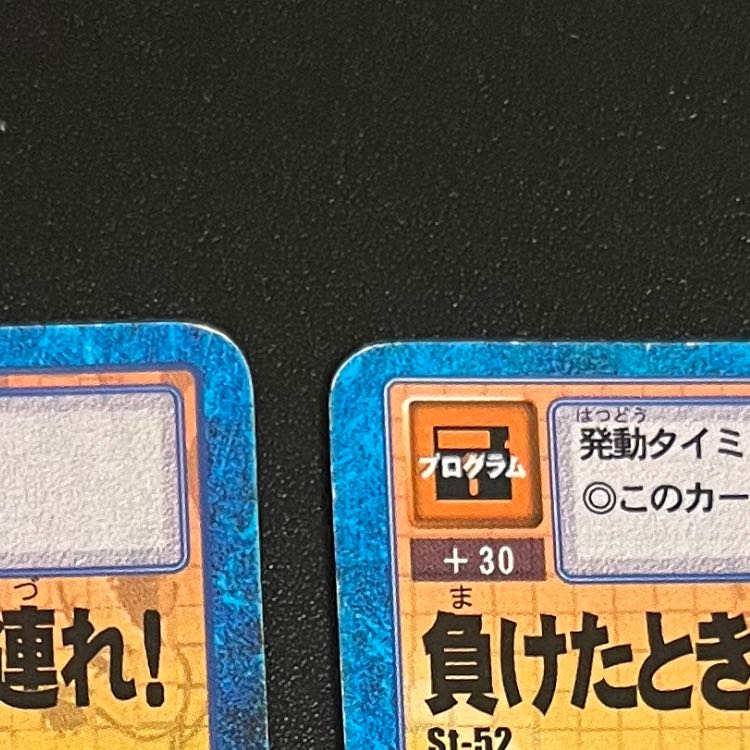Old Digimon Cards  If you lose, you're a Michizure too! 2枚