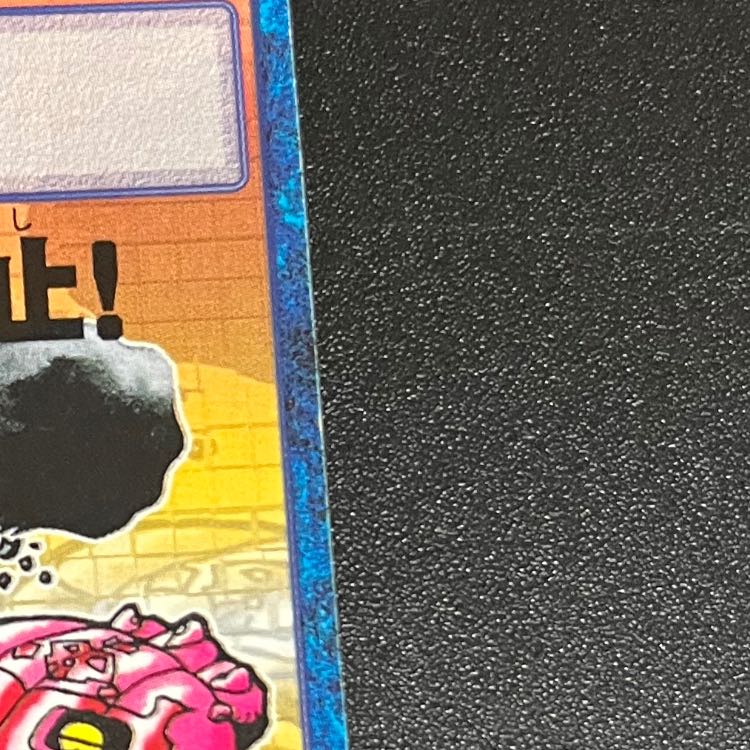 Old Digimon Cards  No Item Use! 1枚