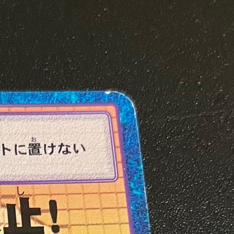 Old Digimon Cards  No Item Use! 1枚