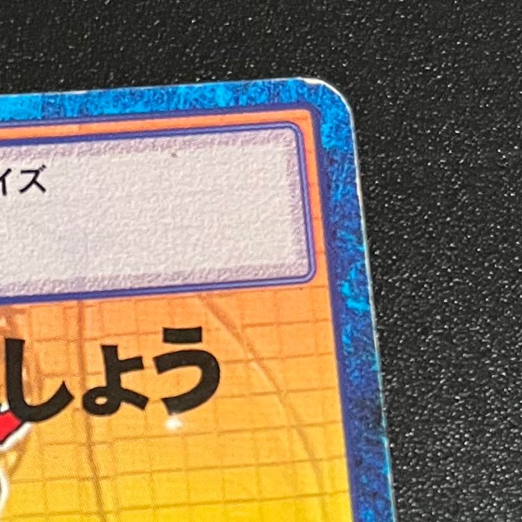 旧デジモンカード 争いはやめましょう 1枚