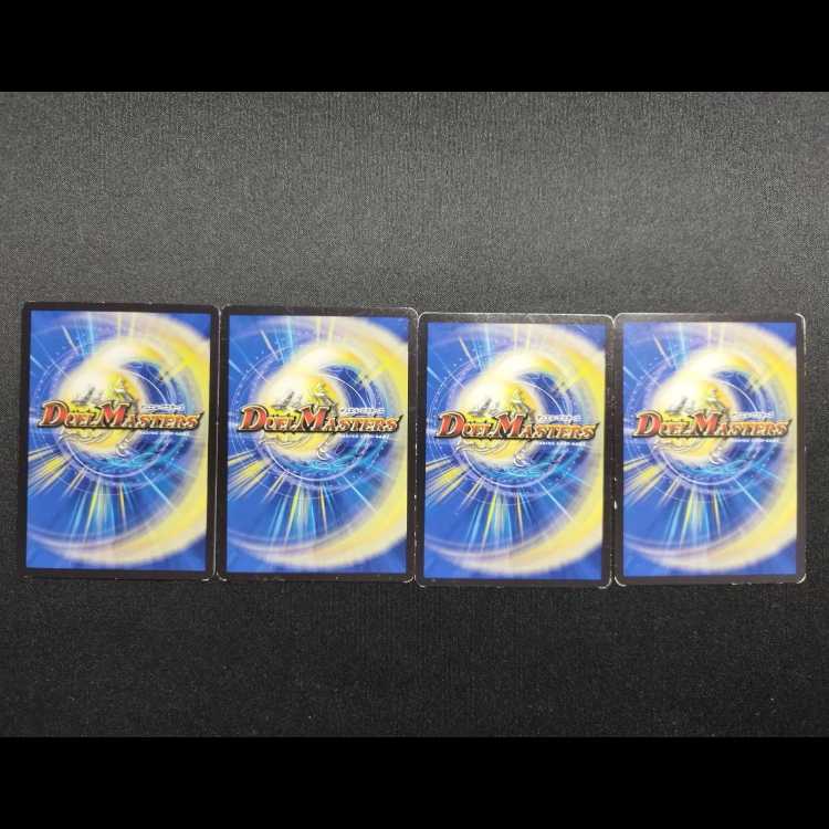 Used Duel Masters: Water in the Dark R 4枚