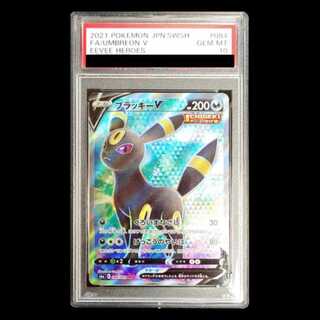 【PSA10】ブラッキーV SR 084/069 1枚