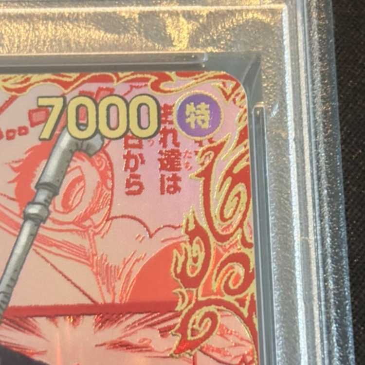 [PSA10] Sabo (Parallel) (Red Super Parallel) (Comic Parallel / Komipara / Manga Background) P-SEC OP13-120 1枚