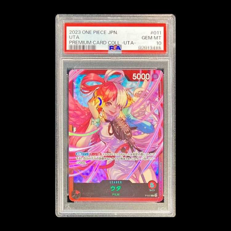 【PSA10】ウタ(パラレル) L P-011 1枚