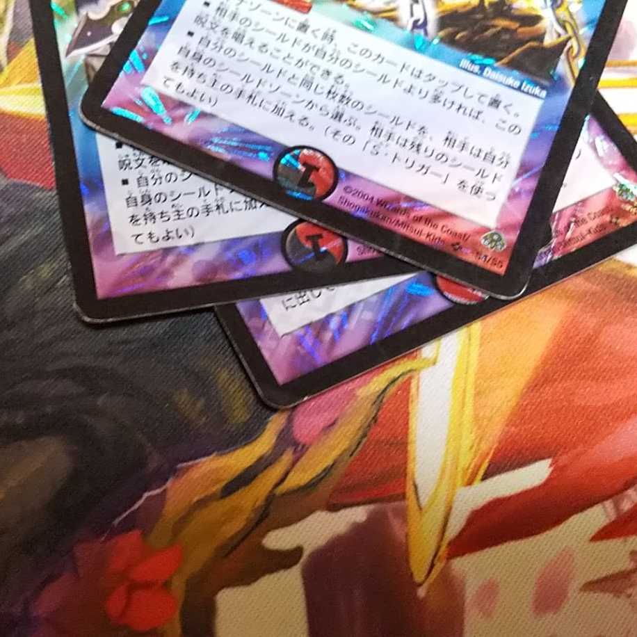 二号三世さん専用 憎悪と怒りの獄門x4