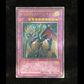 EHERO Storm Neos [Relief] {PTDN-JP043} 1枚