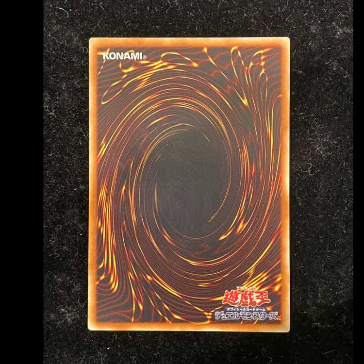 EHERO Storm Neos [Relief] {PTDN-JP043} 1枚