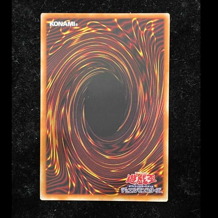 Nefertari, the Revelator of Senet [Prisma] {DBGV-JP001} 1枚