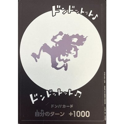 Boom!! Card (Nika / Boom-dot-dot♪ Boom-dot-dot♪♪) [-] {-} 1枚
